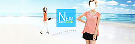 淘寶1920首頁(yè)女裝新品促銷海報(bào)素材