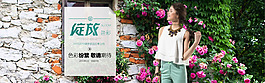 淘寶1920首頁(yè)女裝新品促銷海報(bào)素材