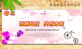 紅色背景圖片