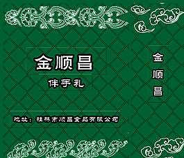 食品手提袋圖片