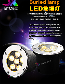 led地埋燈詳情頁 海報