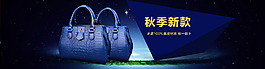 女包海報(bào)