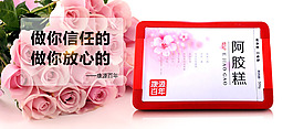 原創(chuàng)大屏淘寶海報psd源文件