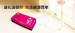 原創(chuàng)大屏淘寶海報psd源文件