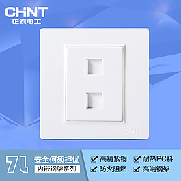 主图设计背景插座开关