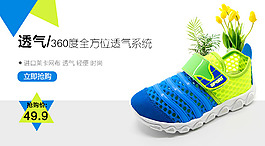 童鞋 海報(bào)