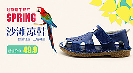 童鞋 海報(bào)