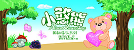 衛(wèi)生紙