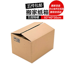 纸箱海报