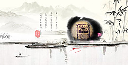 淘寶茶葉店首頁海報