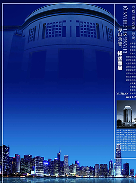 畫冊封面設(shè)計圖片
