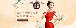 淘寶首頁婚紗禮服大海報(bào)復(fù)古風(fēng)psd源文件