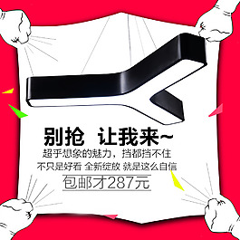 燈飾直通車圖