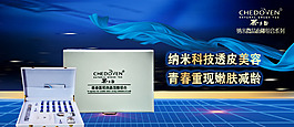 淘寶海報