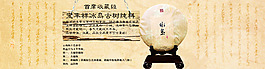 淘寶天貓海報(bào)