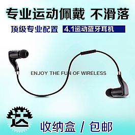 直通車