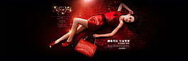 女包海报模版 首页banner图片