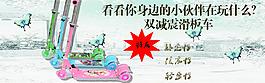 双减震滑板