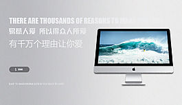 電器海報