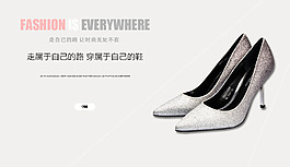 女高跟皮鞋海報