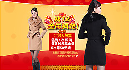 女裝海報(bào)