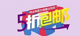 店鋪首頁