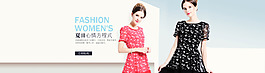 女裝，女裝海報，服裝類型