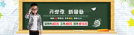 淘寶天貓首頁(yè)海報(bào)
