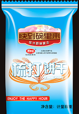 食品包裝