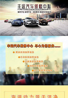 速度以激情8、賽車、