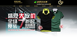 淘寶海報(bào)4