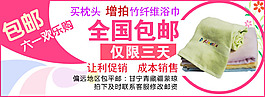 淘寶海報(bào)5
