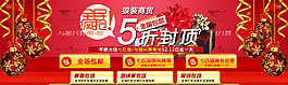 七匹狼大海報(bào)