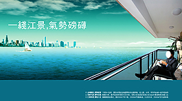 房地產(chǎn)廣告圖片