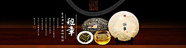 淘寶天貓海報