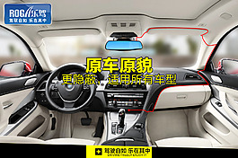 行車記錄儀直通車主圖 電子狗