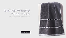 淘寶海報(bào)