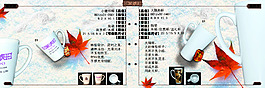画册内页设计