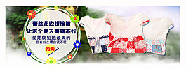 女童拼接碎花裙