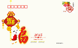 新年海報，