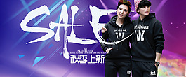 淘寶天貓廣告煙霧首頁圖