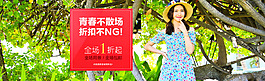 淘寶天貓女生泳裝大氣全屏店鋪海報案例