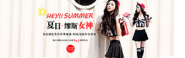 淘寶天貓女生泳裝大氣全屏店鋪海報案例