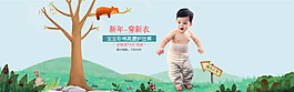 童裝卡通banner 嬰幼兒有機棉服飾3