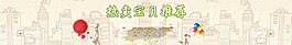 首頁導(dǎo)航