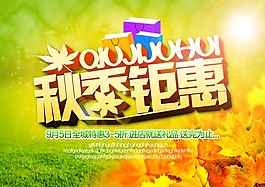 唯美海報設(shè)計