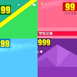 詳情頁產品導航圖