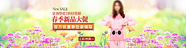 春季女裝促銷海報(bào)