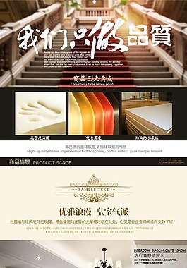 請大神多多評論   家具軟包