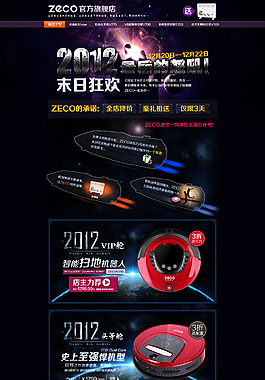 智歌旗艦店